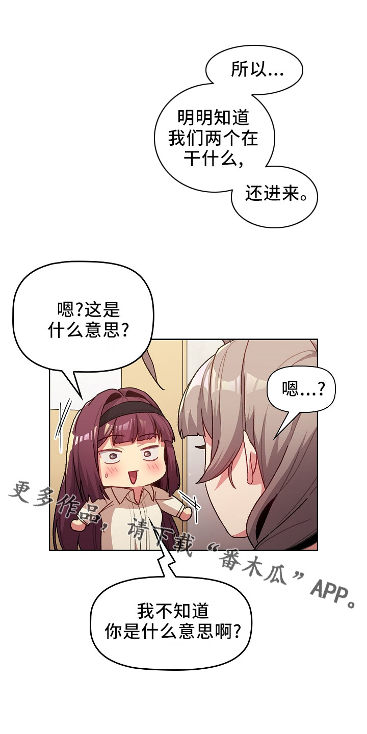 第76章：专属7