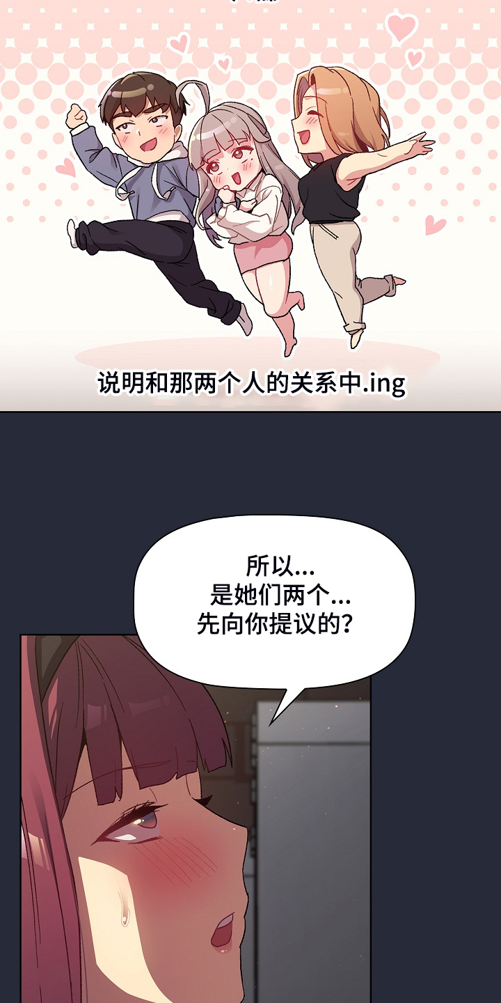 第44章：奇怪的要求14