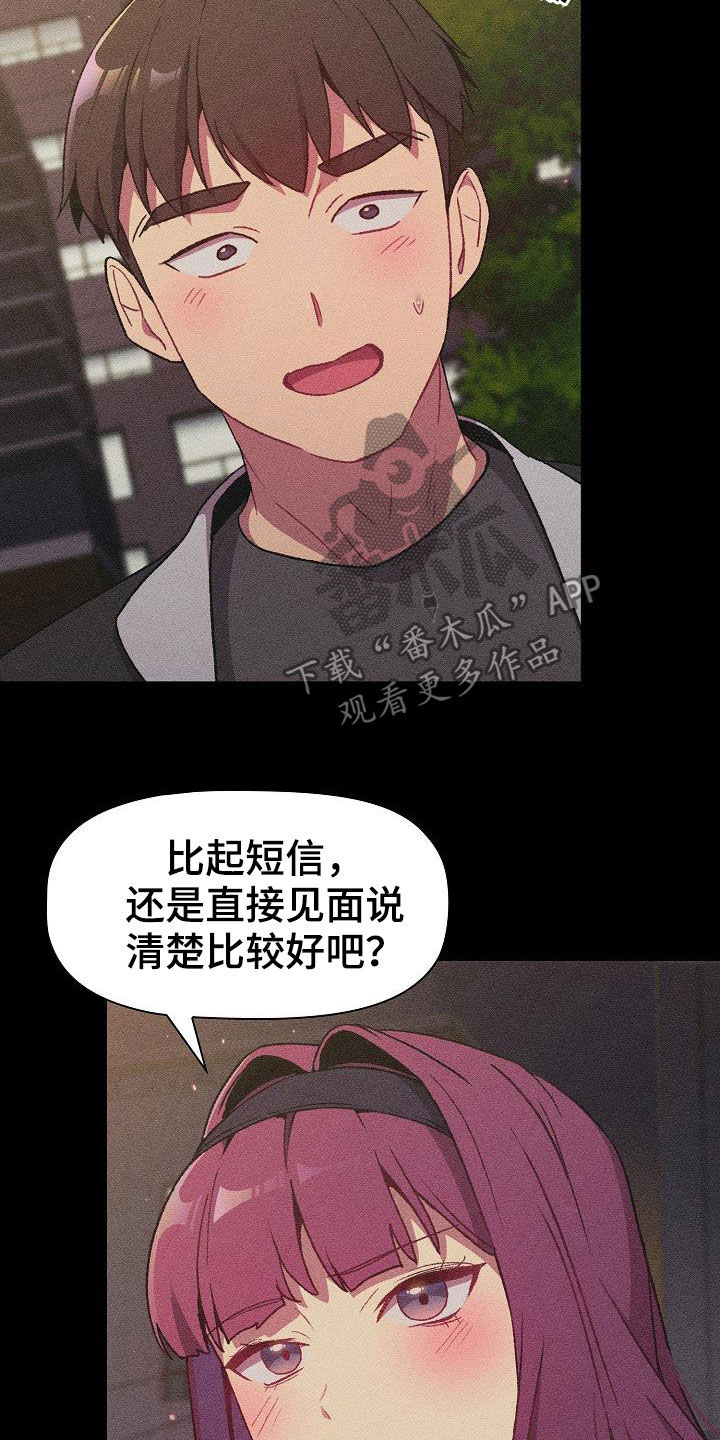 第34章：改变11