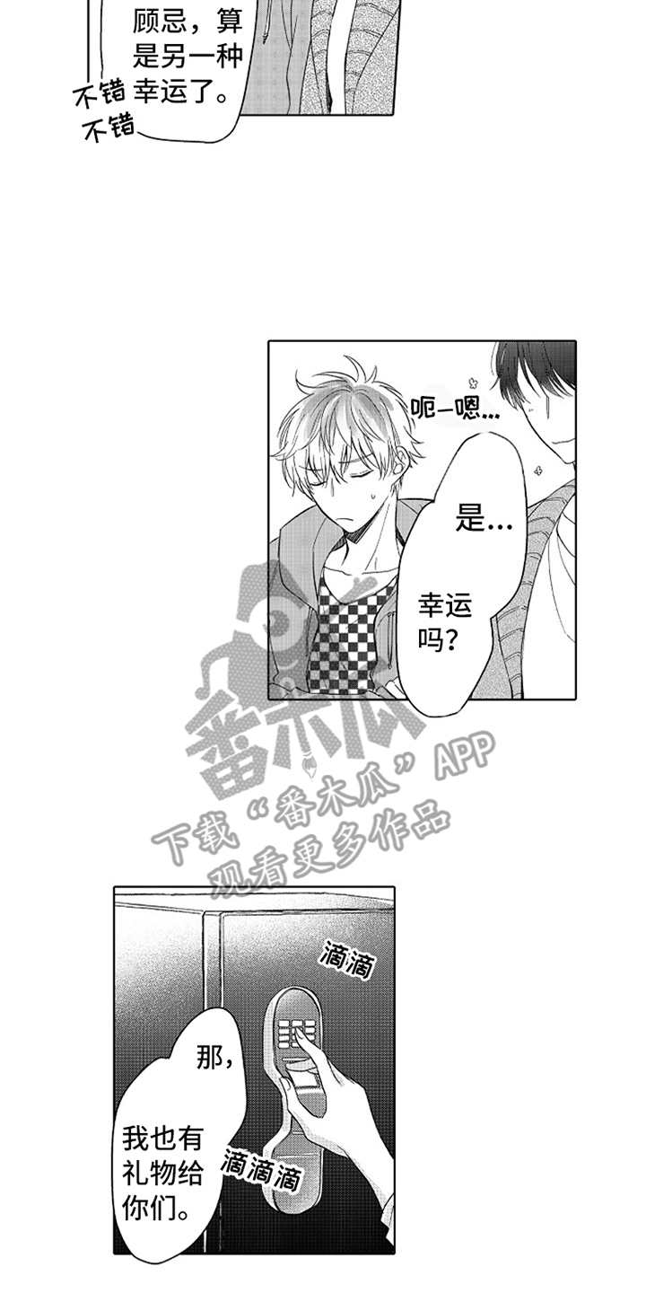 第14章：官宣9