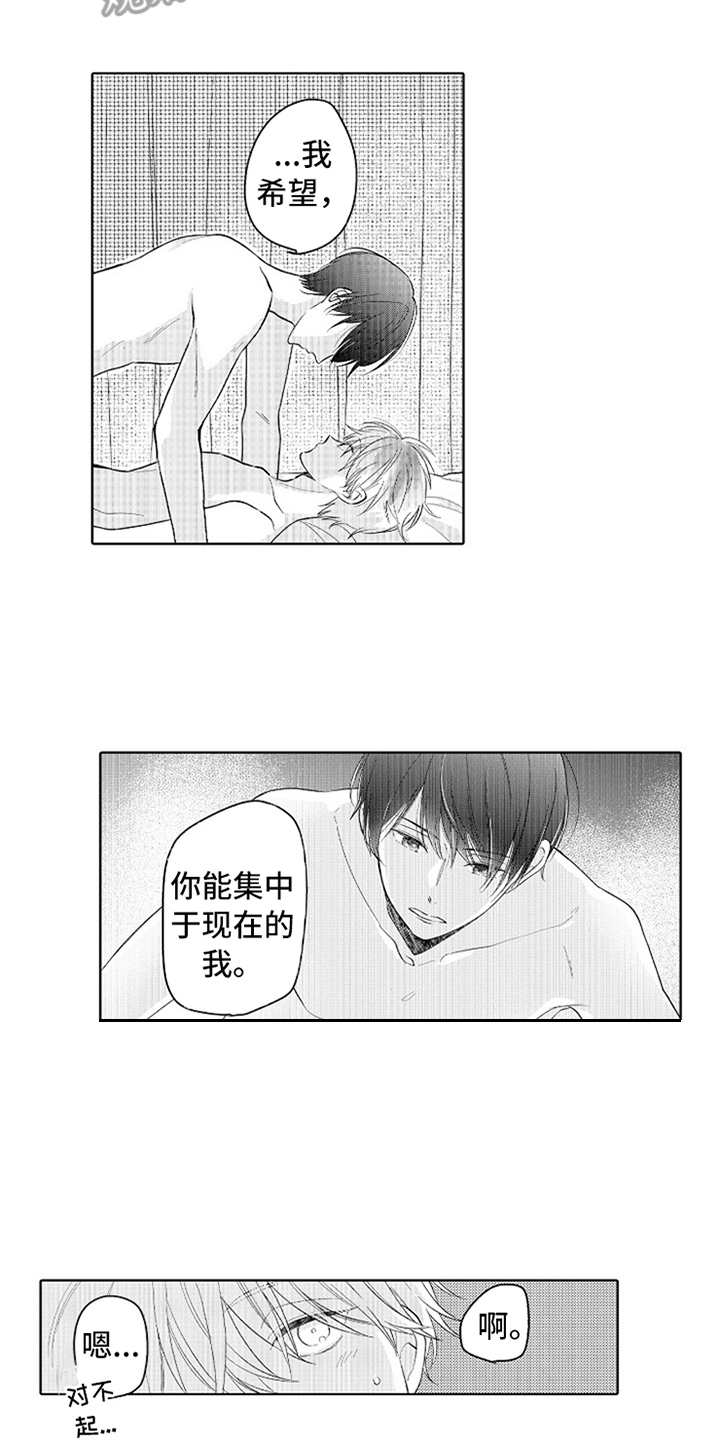 第19章：番外：最强情侣9