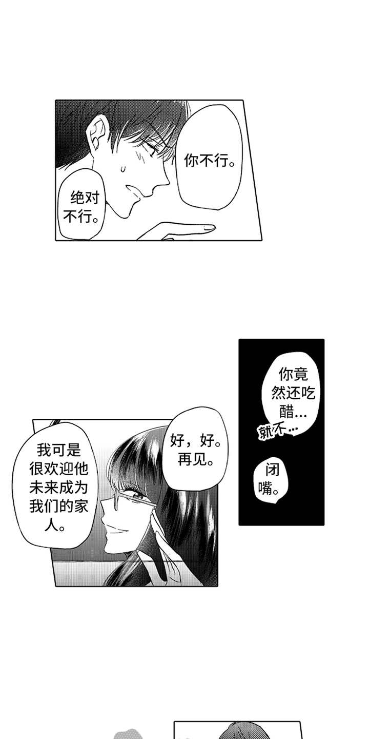 第10章：变化11