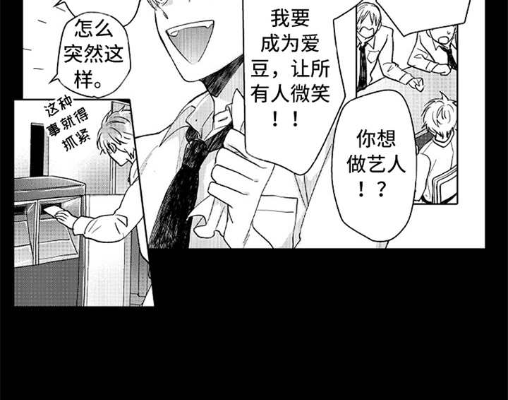 第18章：番外：胡思乱想13