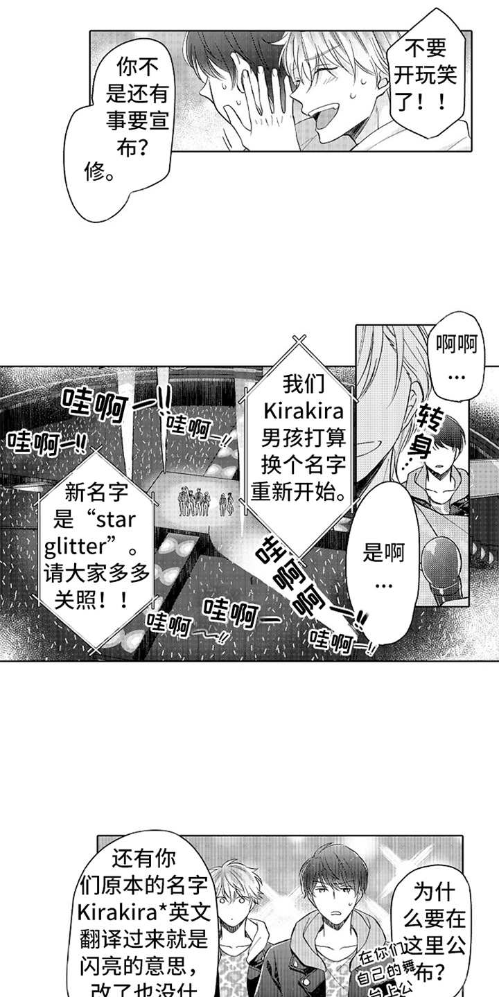 第15章：蒸蒸日上5
