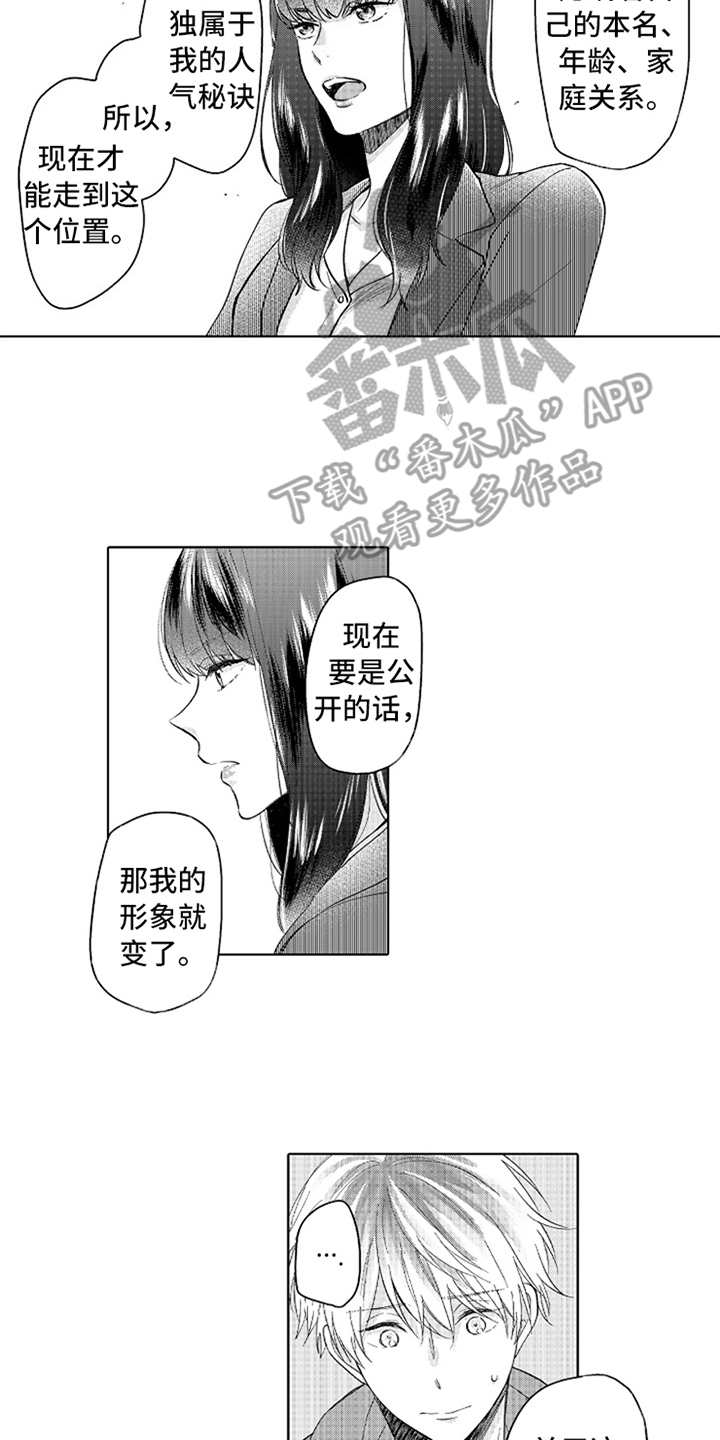 第10章：变化1