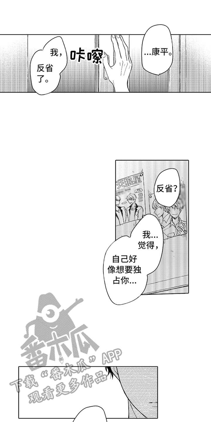 第11章：搞不懂4