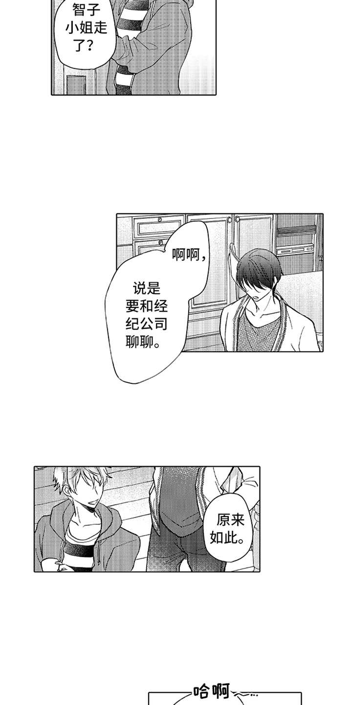 第11章：搞不懂2
