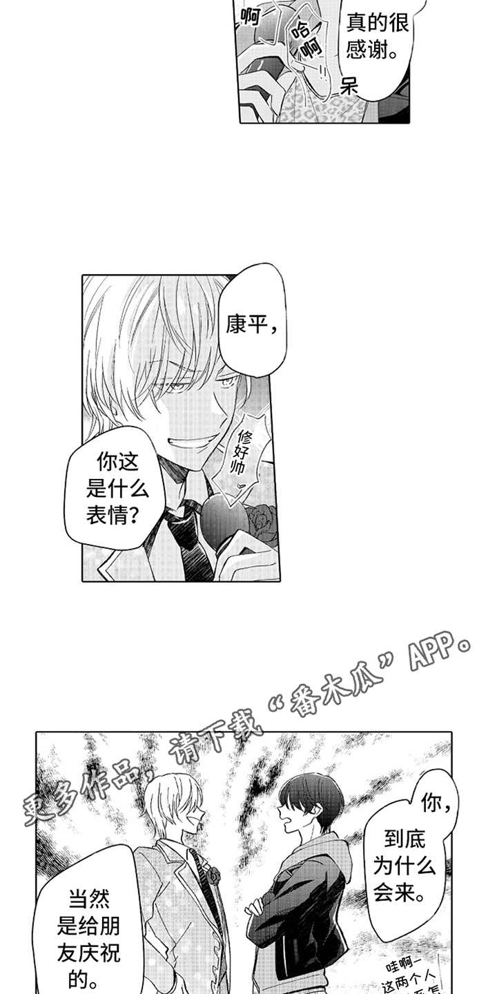 第15章：蒸蒸日上2