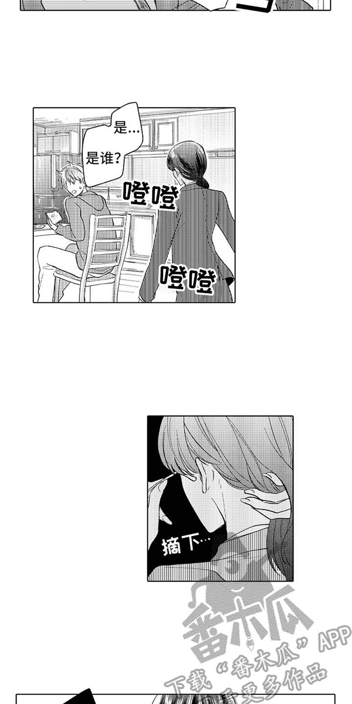 第8章：莫名难过7