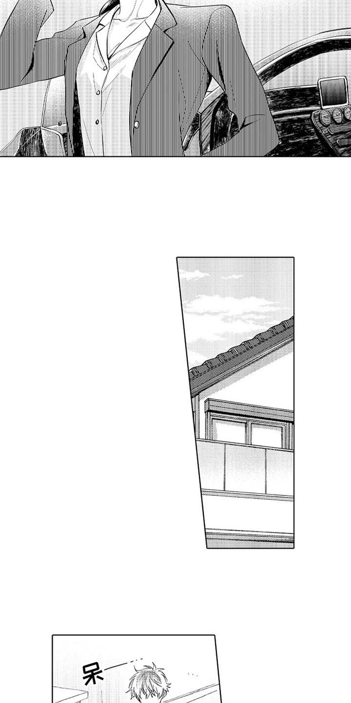 第8章：莫名难过5