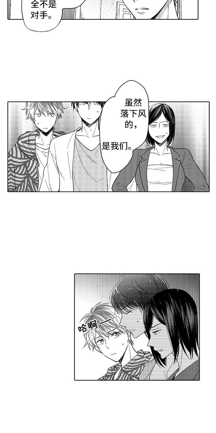 第5章：郁闷3