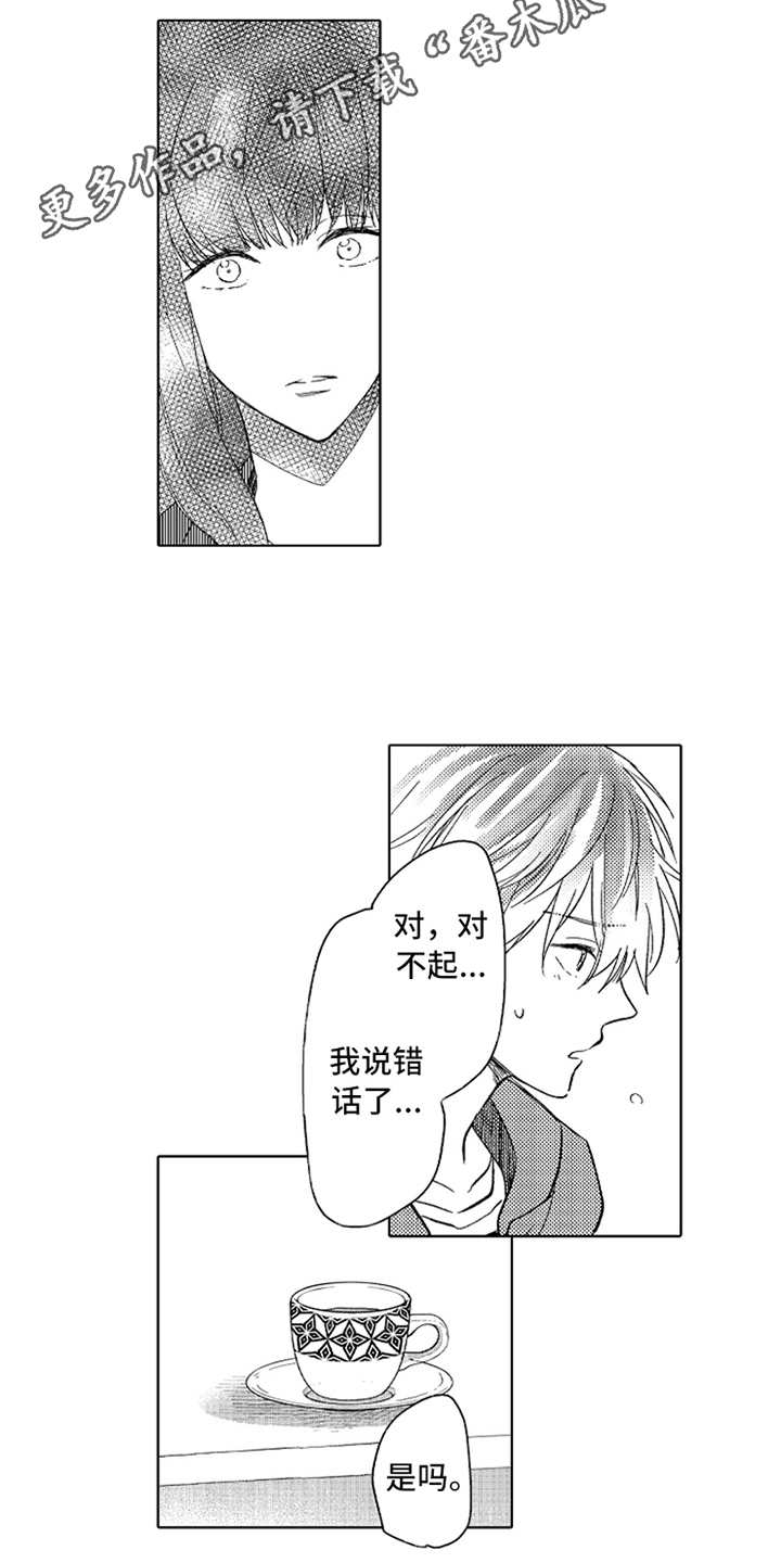 第10章：变化3