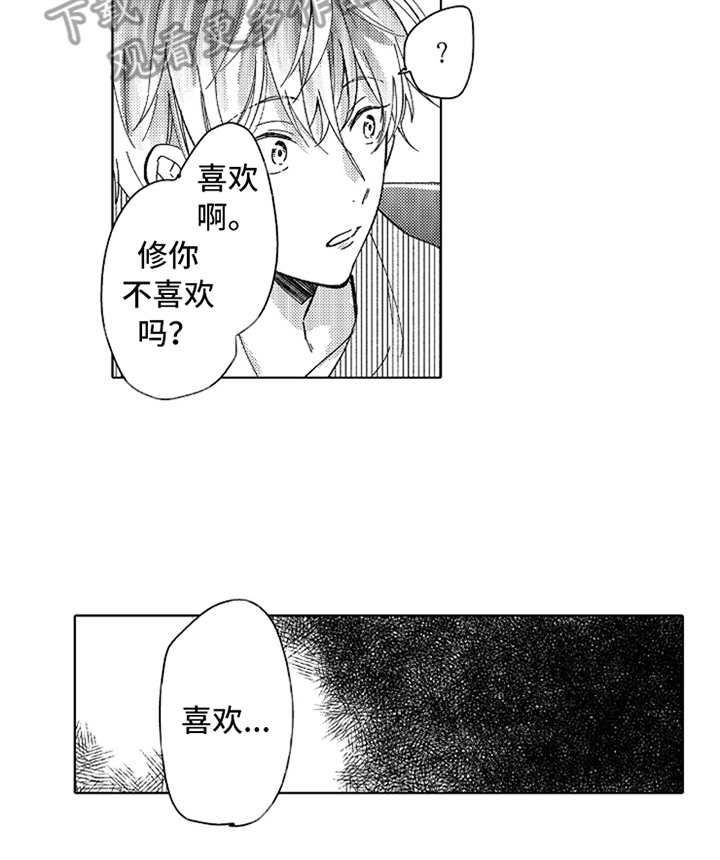 第12章：咨询8