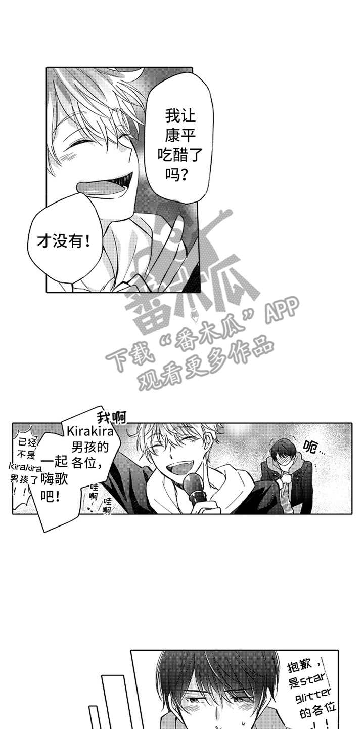 第15章：蒸蒸日上8