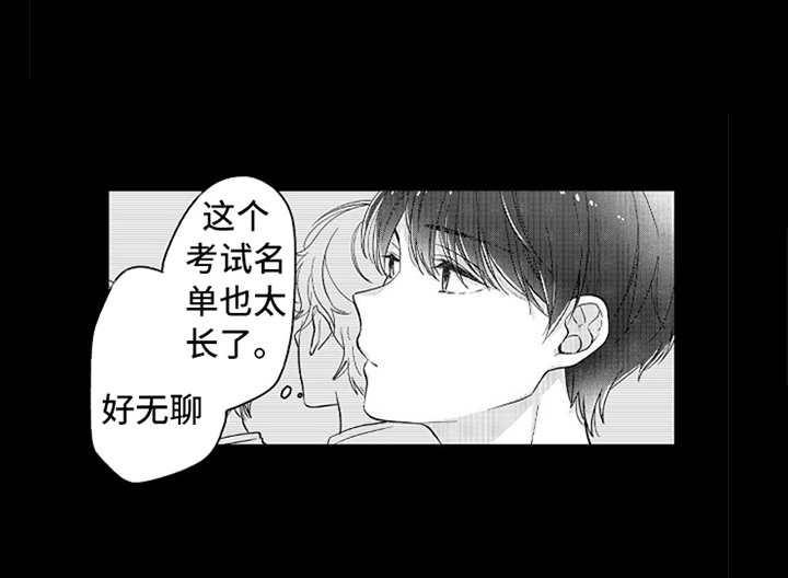第19章：番外：最强情侣4