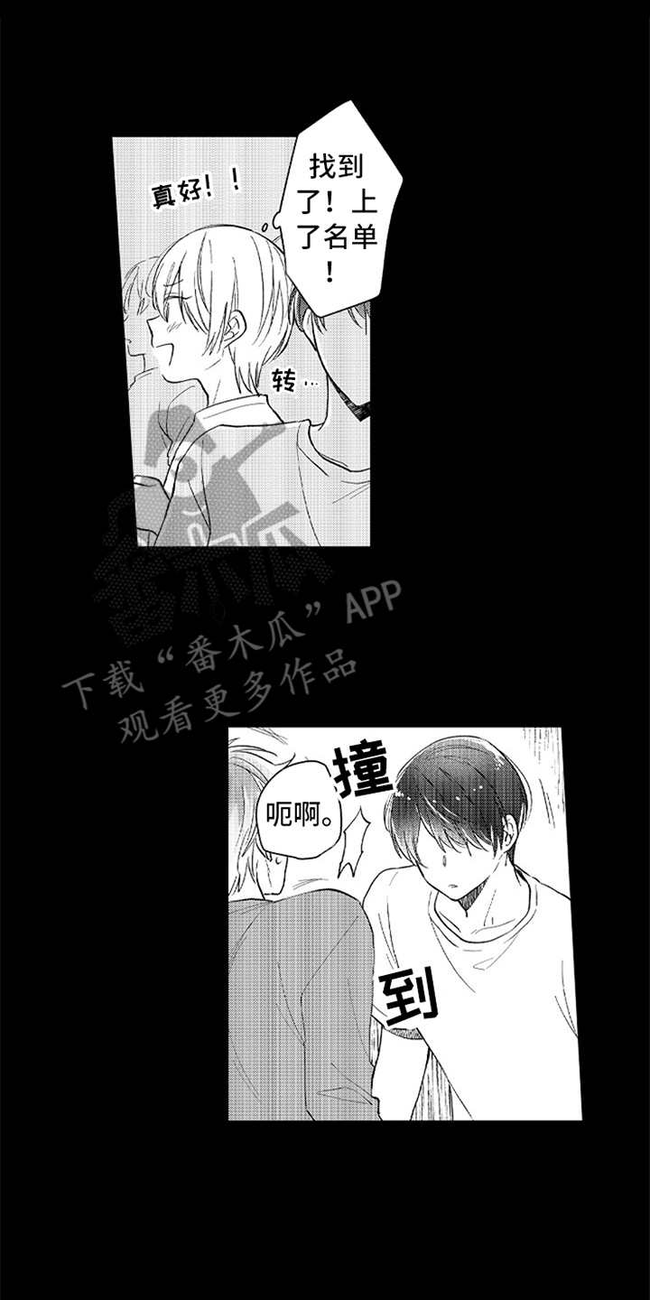 第19章：番外：最强情侣5