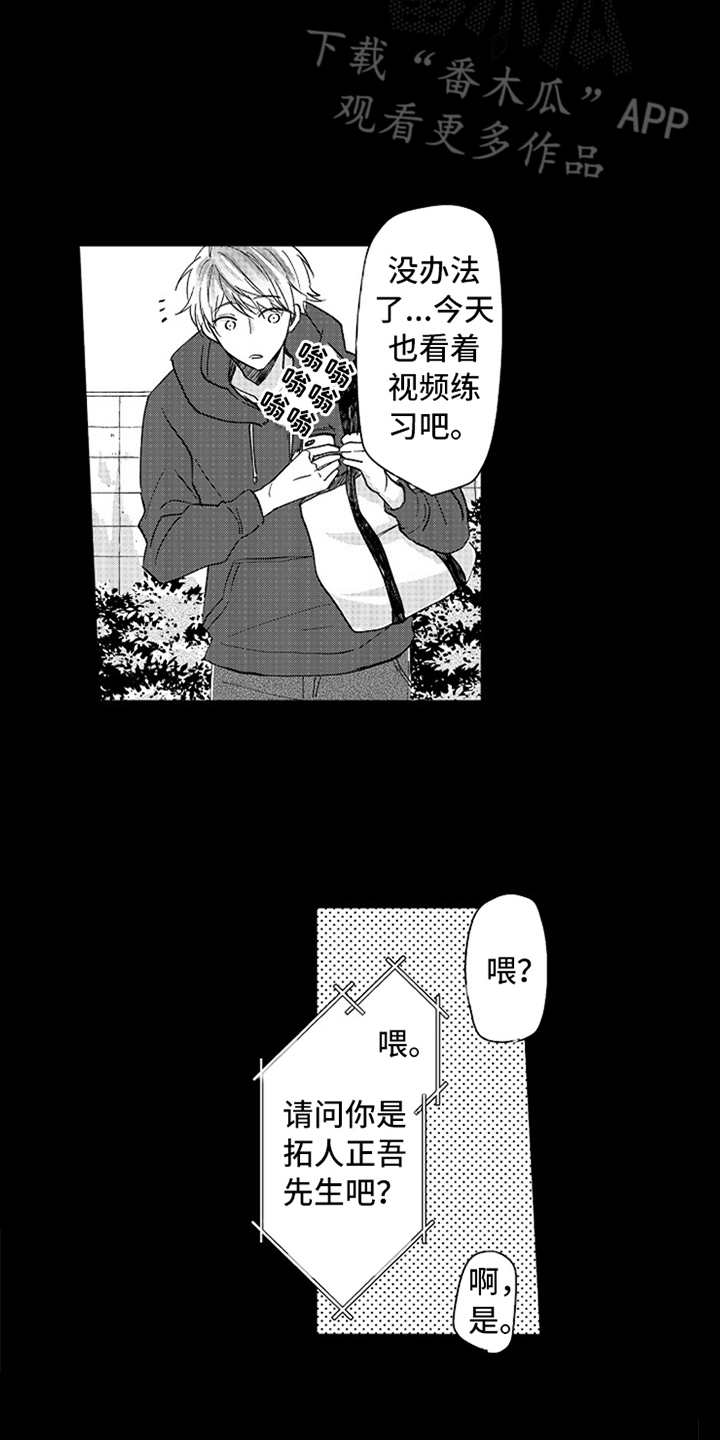 第19章：番外：最强情侣1