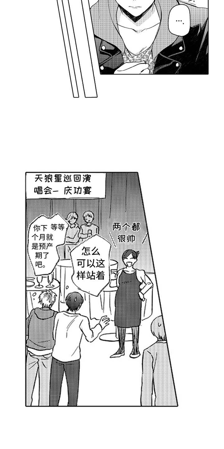第15章：蒸蒸日上9