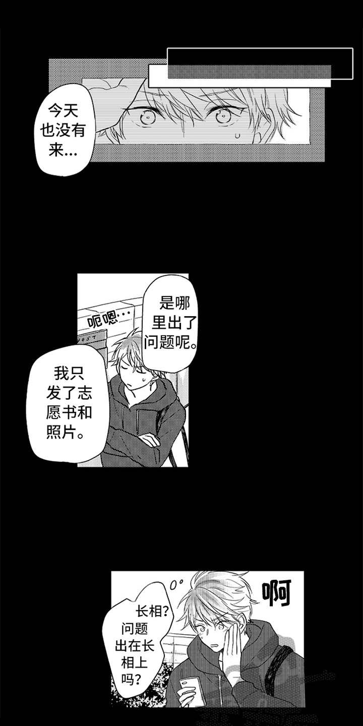 第19章：番外：最强情侣0