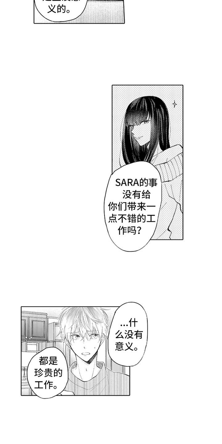 第12章：咨询3