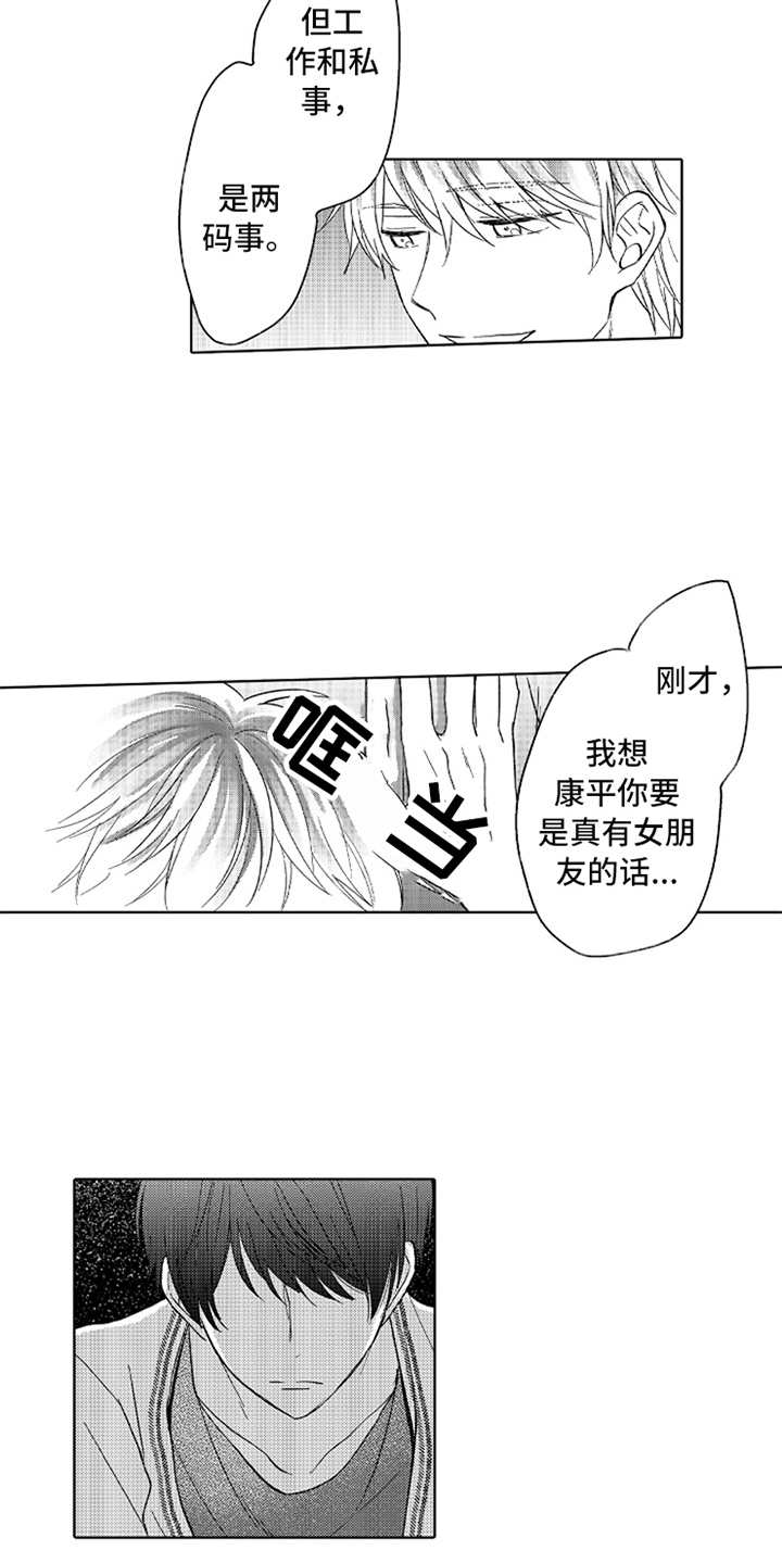 第11章：搞不懂5