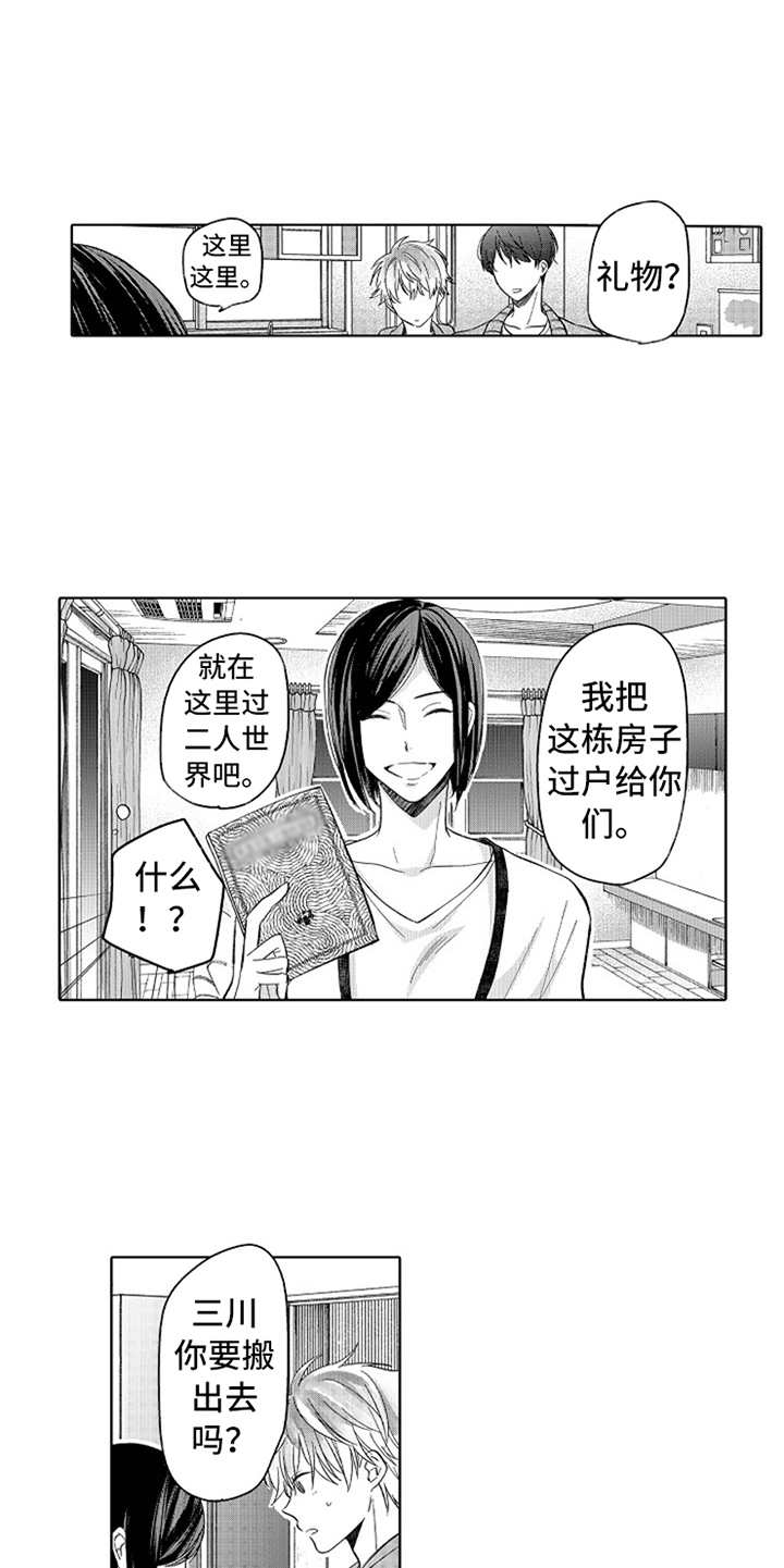第14章：官宣10