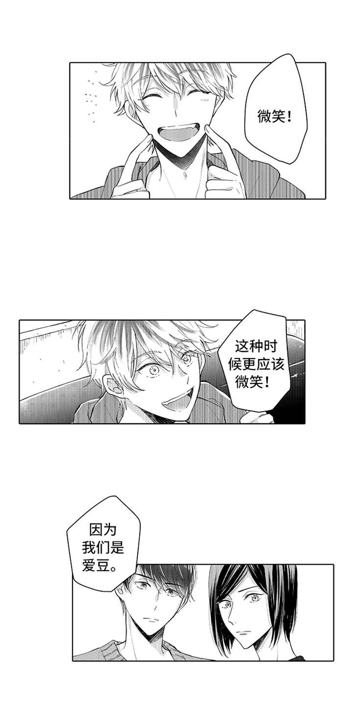 第2章：跳槽9