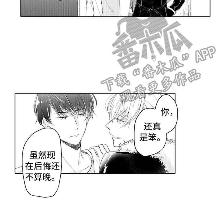 第4章：一起加油13