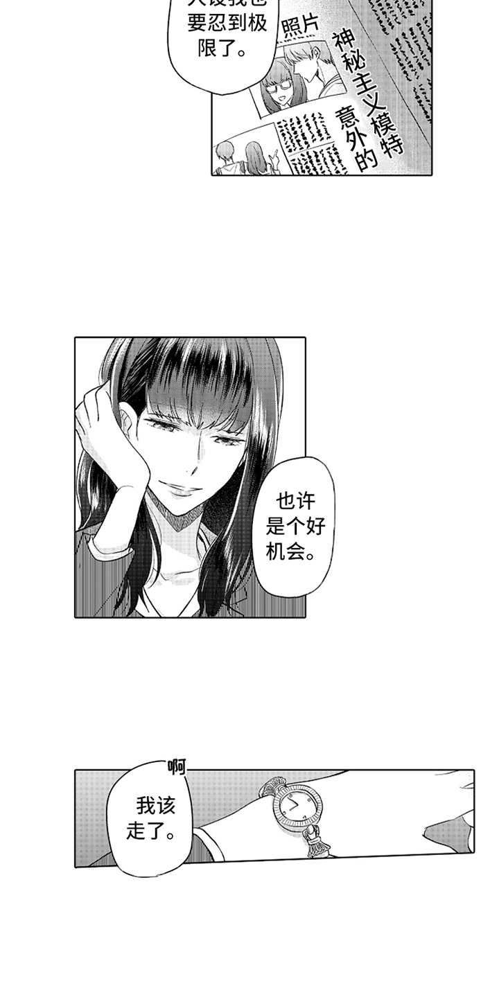 第10章：变化5