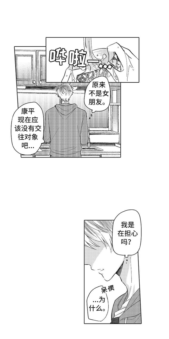 第11章：搞不懂0