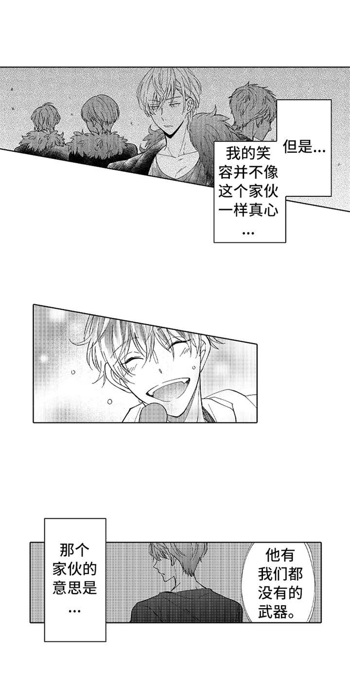 第12章：咨询9
