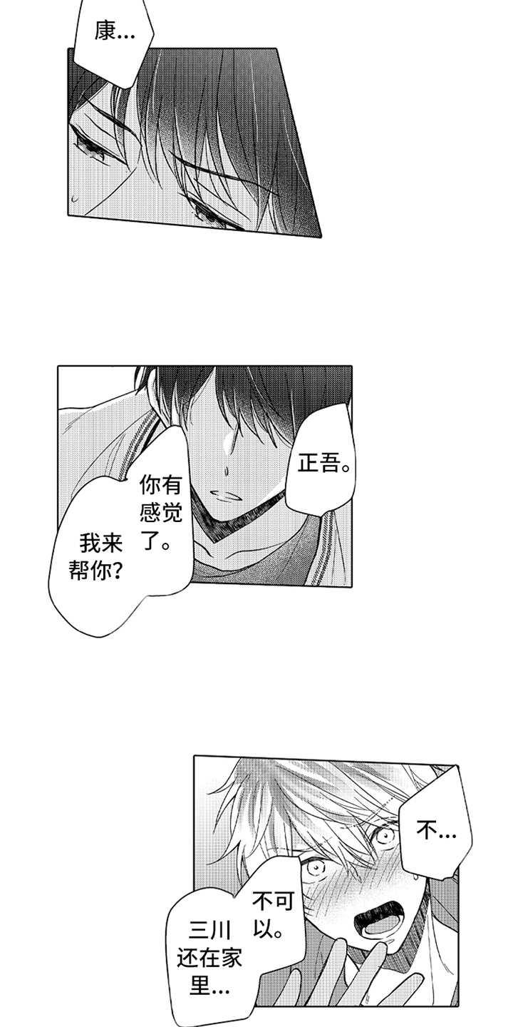 第11章：搞不懂10