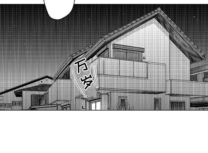 第14章：官宣13