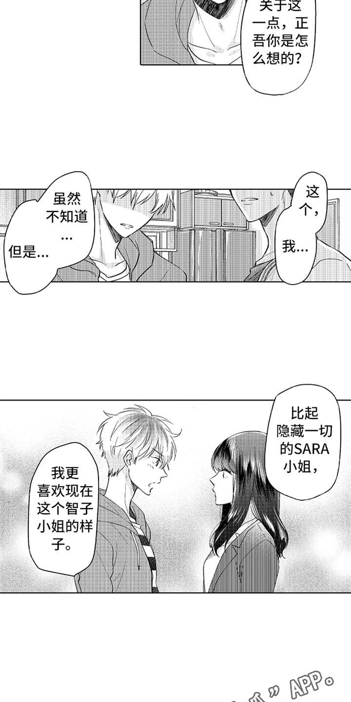 第10章：变化2