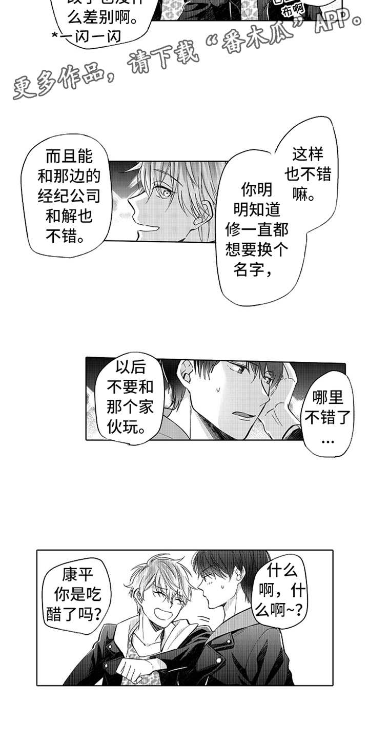 第15章：蒸蒸日上6