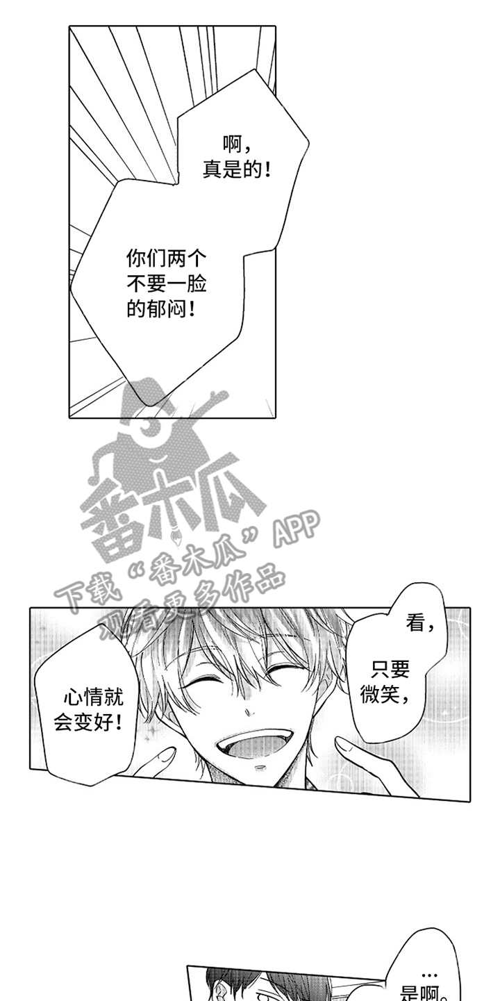 第5章：郁闷4