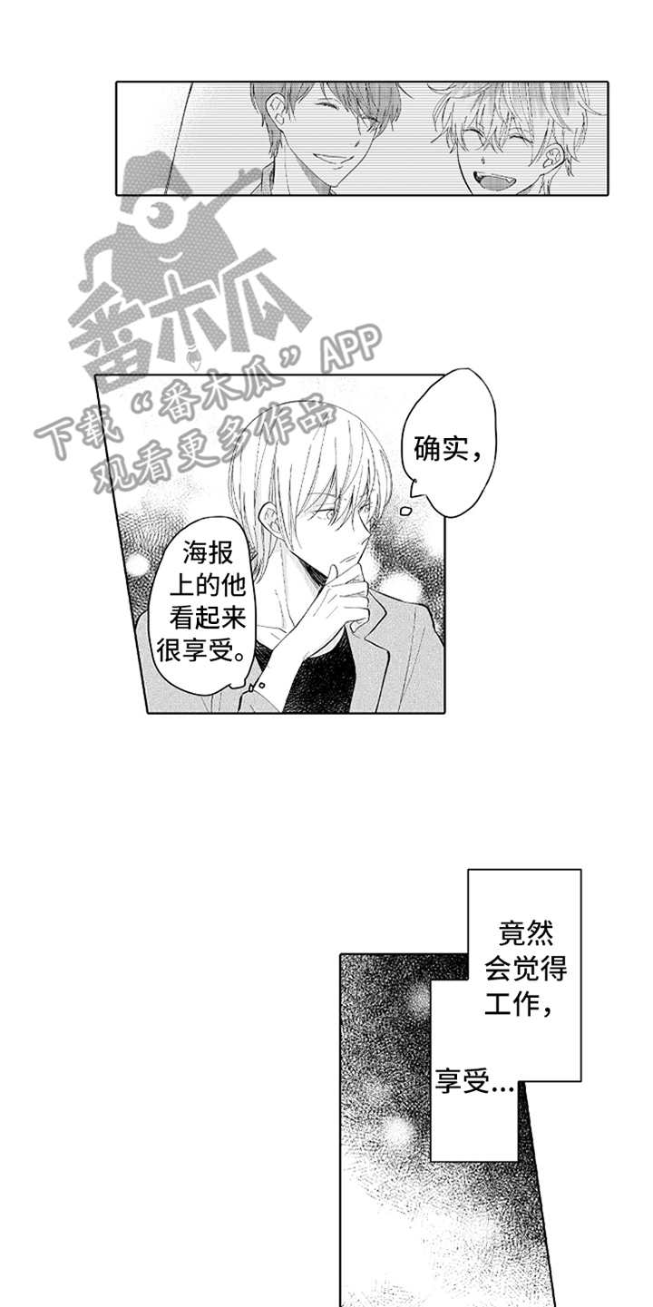 第12章：咨询4