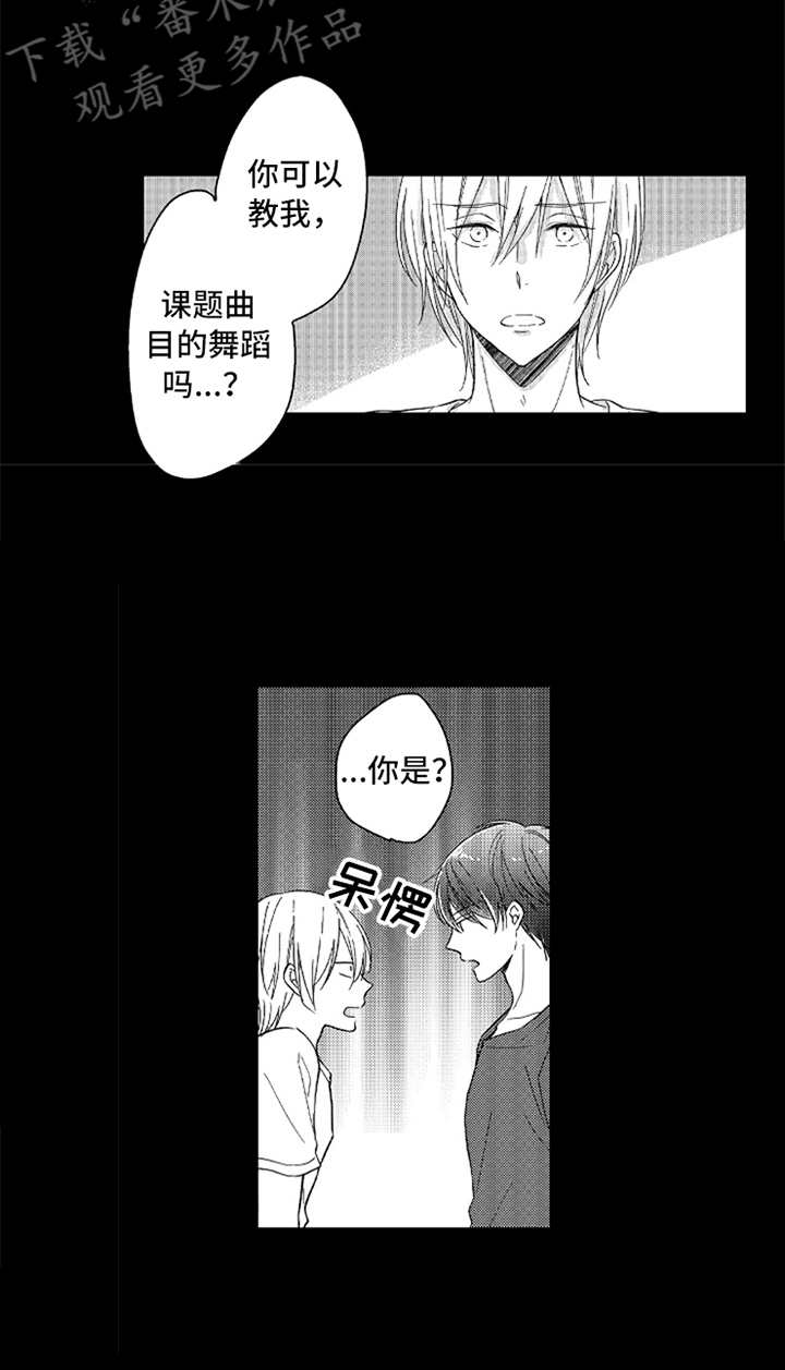 第6章：不愉快14