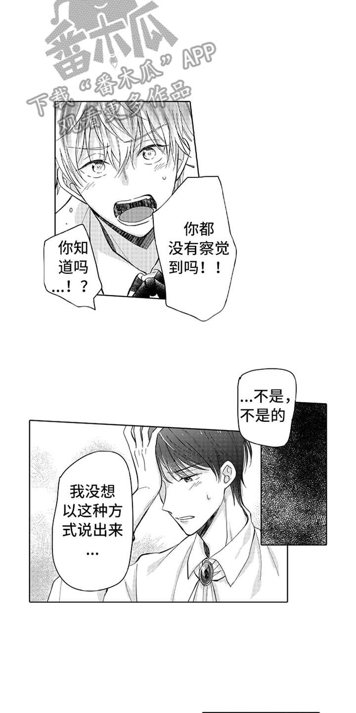第13章：心意8
