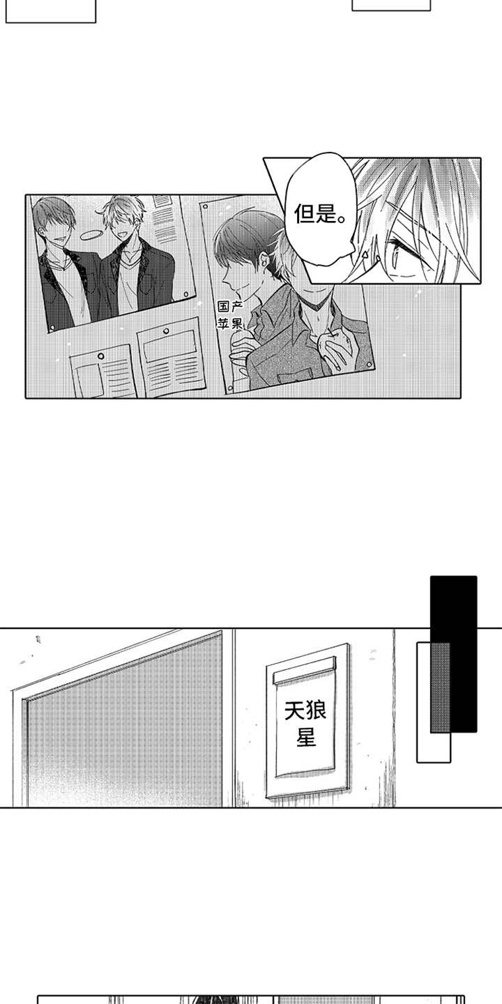 第13章：心意3