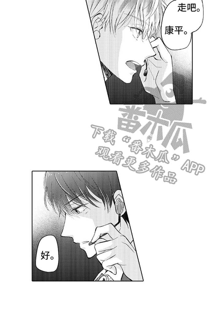 第13章：心意14