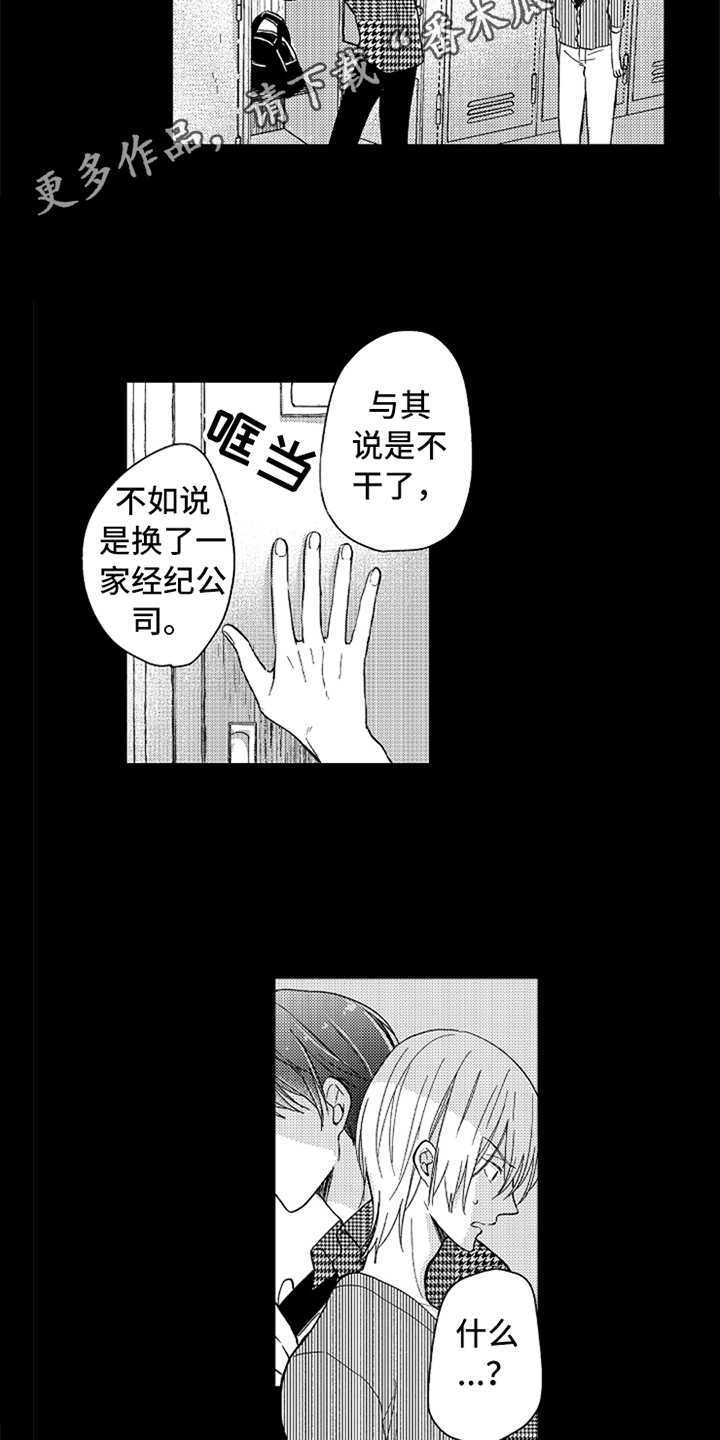 第7章：追逐的目标6