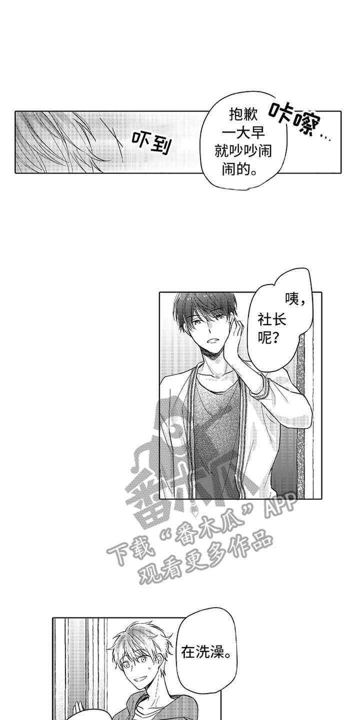 第11章：搞不懂1