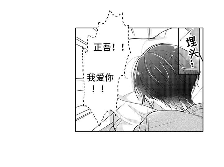 第2章：跳槽13