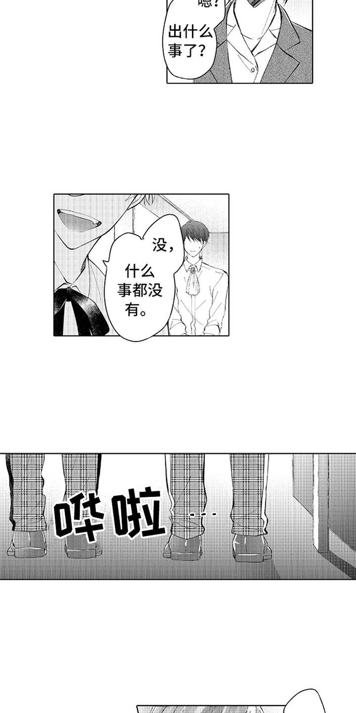 第13章：心意13