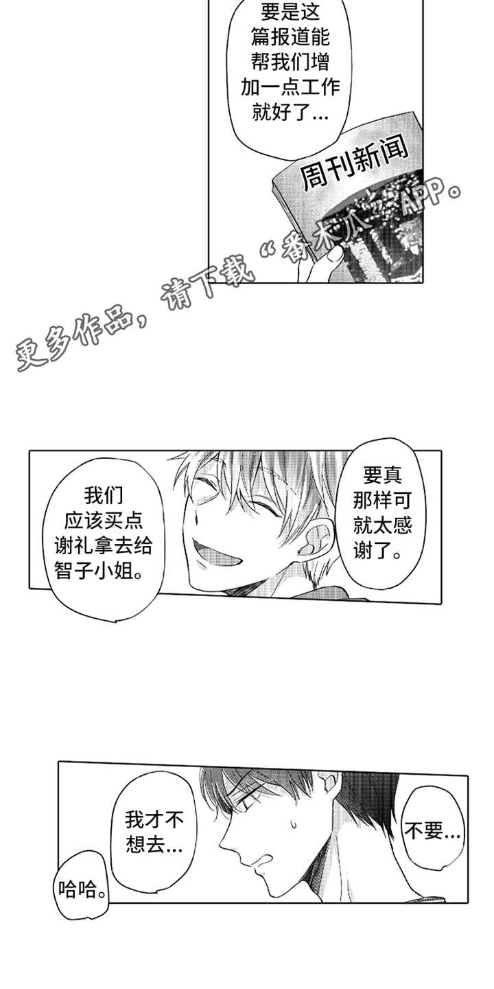 第11章：搞不懂3