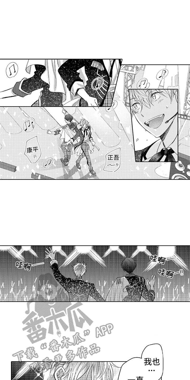 第14章：官宣0