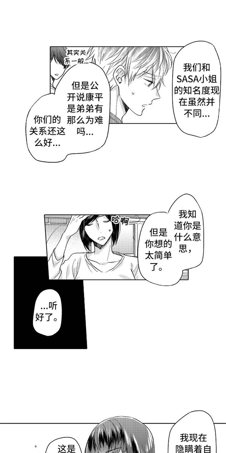 第10章：变化0