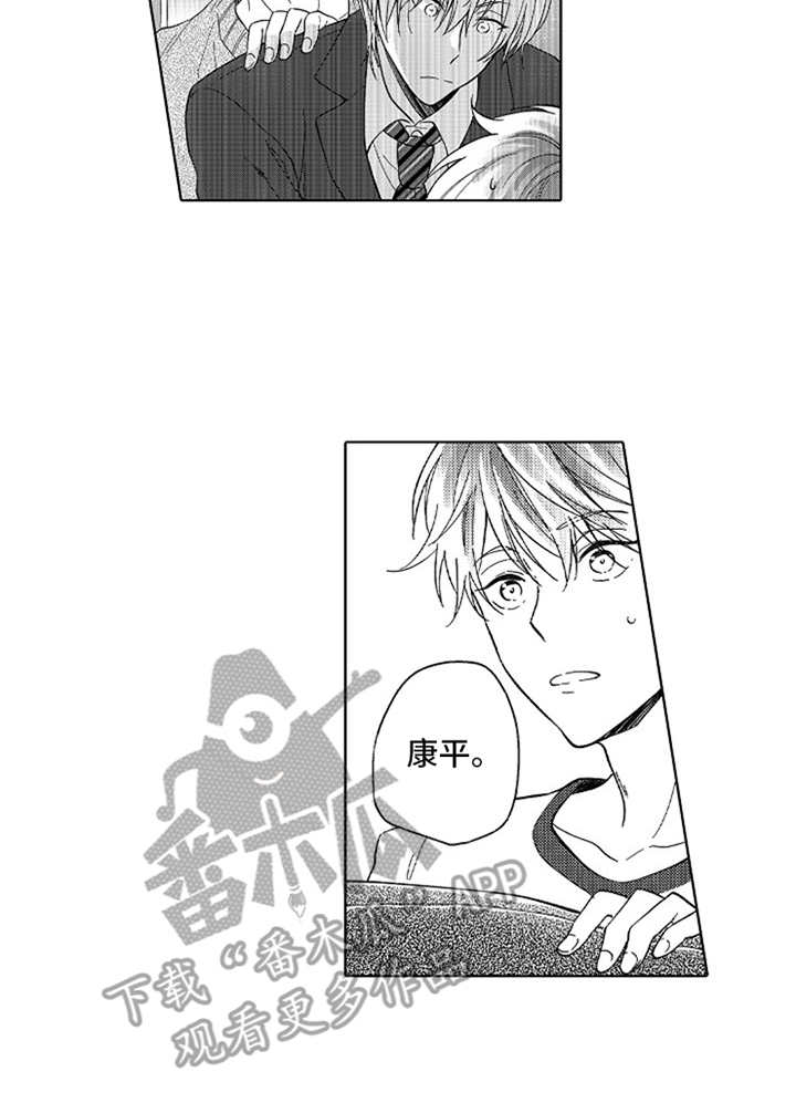 第5章：郁闷13