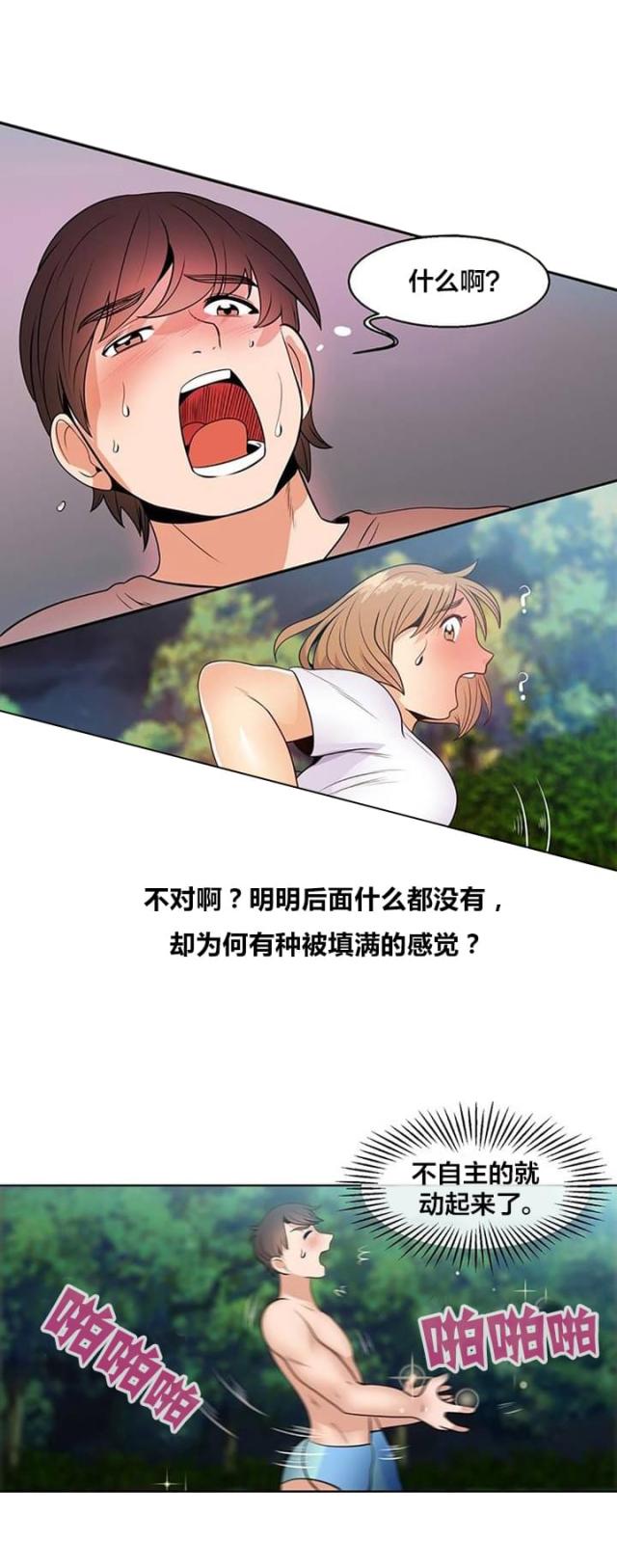第4话14